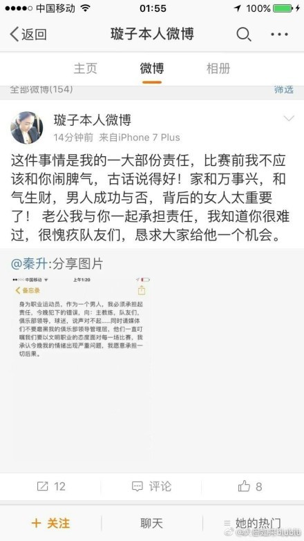 一个从小生活在金陵的孤儿，又怎么会认识燕京顾家的大小姐呢？这明显是不符合常理的。